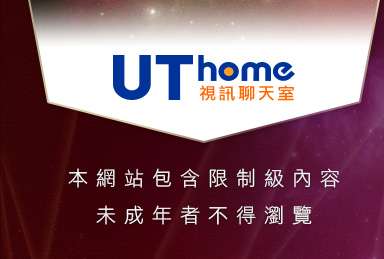 hilive本網站包含限制級內容，未成年不得瀏覽